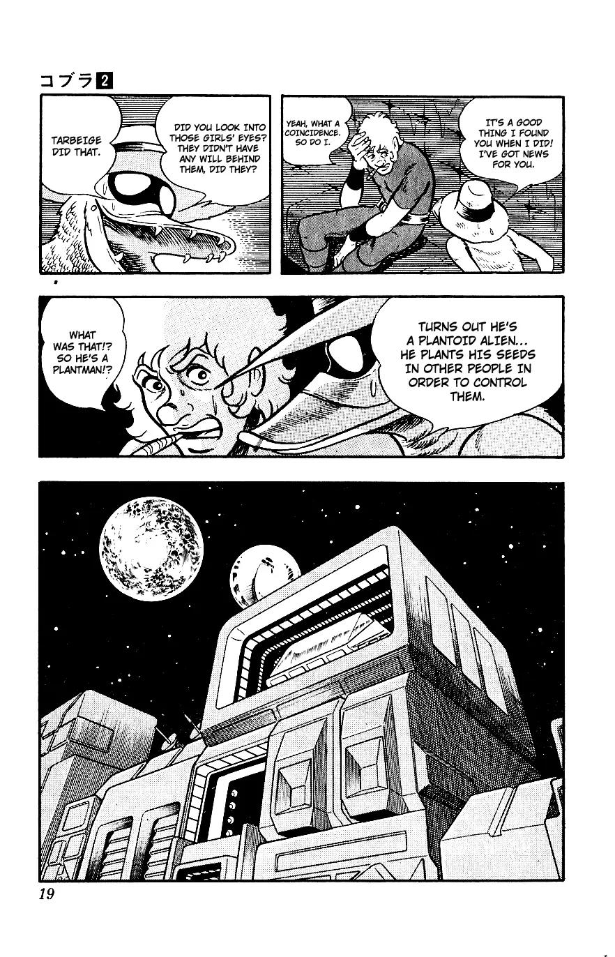 Space Adventure Cobra Chapter 2.2 page 18 - Vol.2 Chapter 2: The Painted Women!