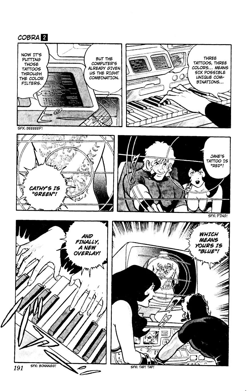Space Adventure Cobra Chapter 2.2 page 187 - Vol.2 Chapter 2: The Painted Women!