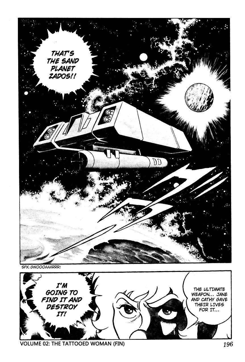 Space Adventure Cobra Chapter 2.2 page 192 - Vol.2 Chapter 2: The Painted Women!