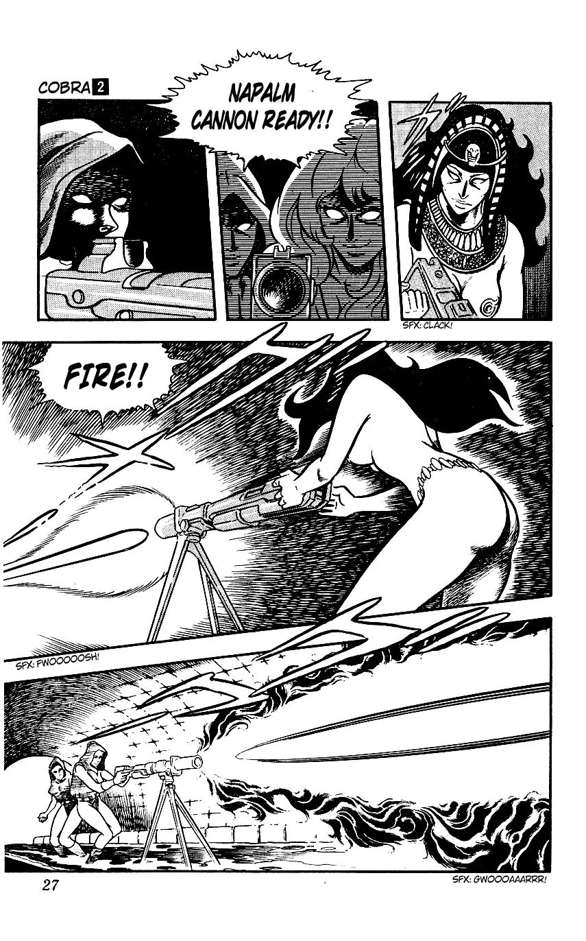 Space Adventure Cobra Chapter 2.2 page 26 - Vol.2 Chapter 2: The Painted Women!