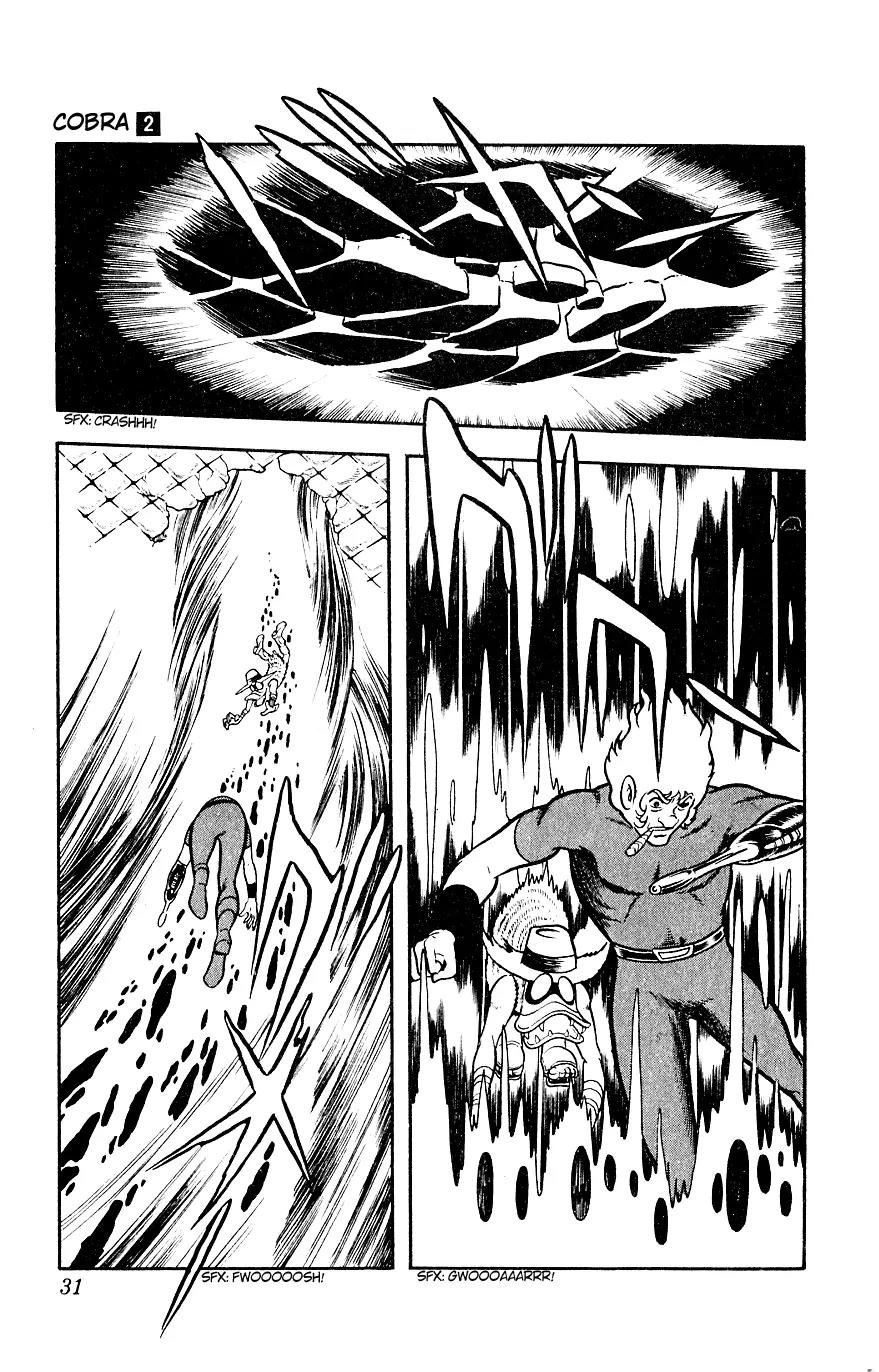 Space Adventure Cobra Chapter 2.2 page 30 - Vol.2 Chapter 2: The Painted Women!