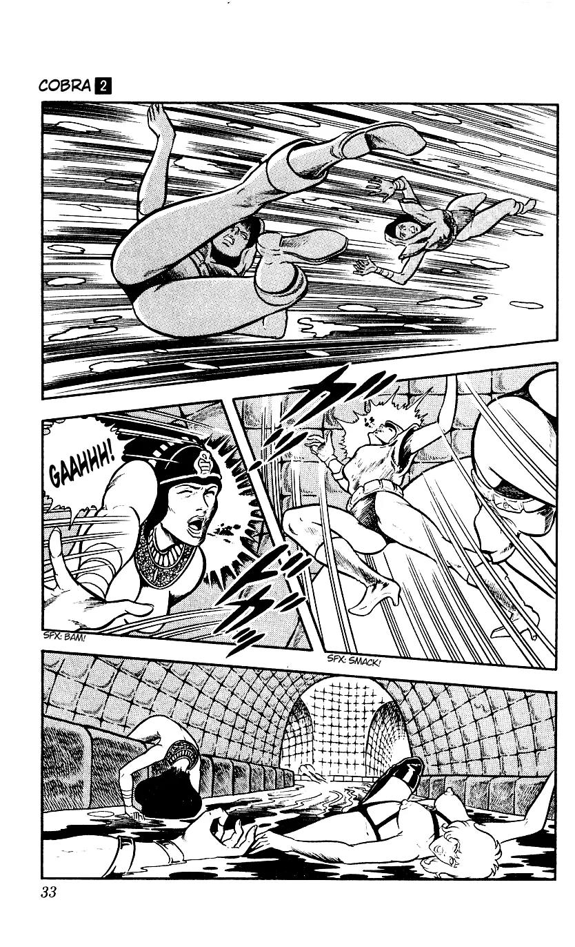 Space Adventure Cobra Chapter 2.2 page 32 - Vol.2 Chapter 2: The Painted Women!