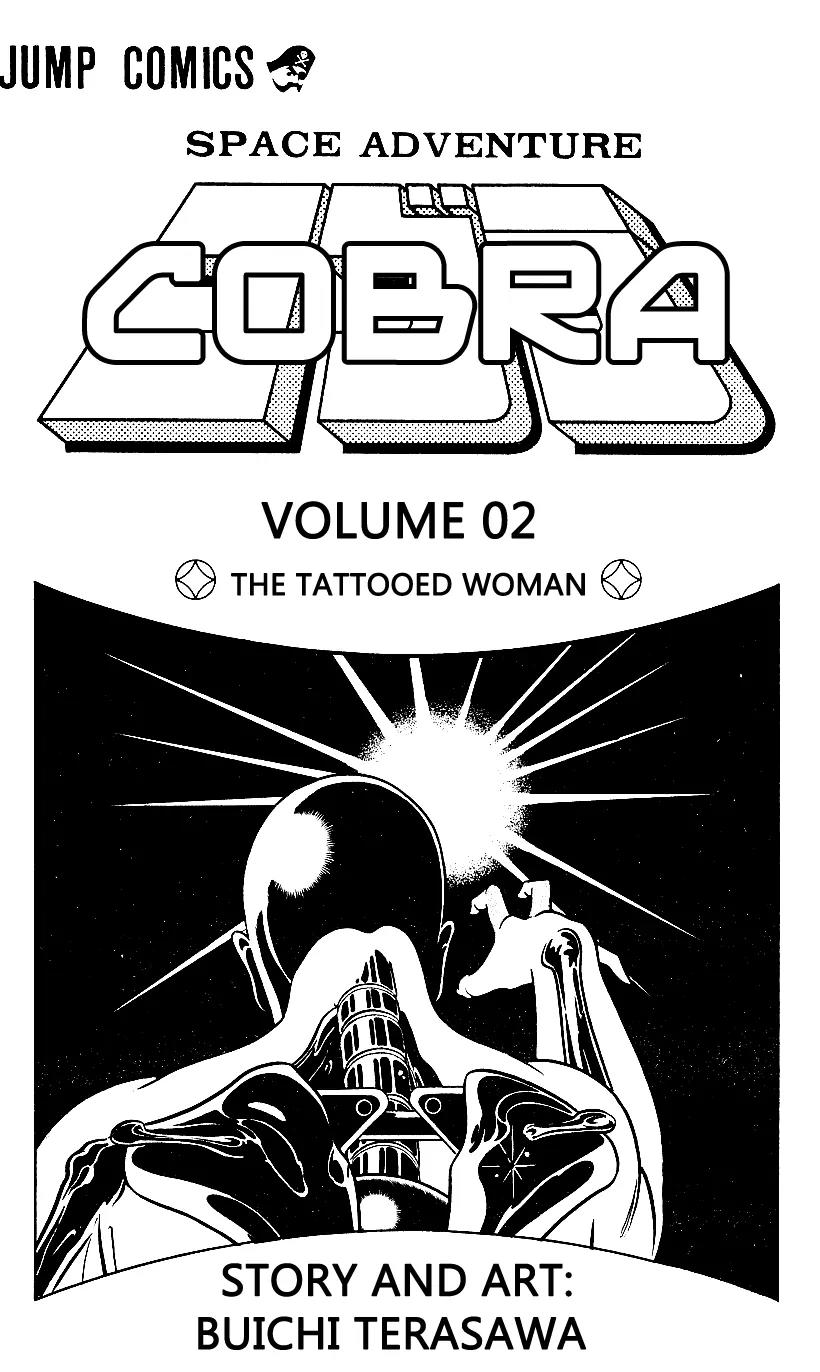 Space Adventure Cobra Chapter 2.2 page 4 - Vol.2 Chapter 2: The Painted Women!