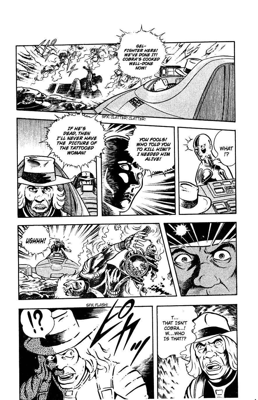 Space Adventure Cobra Chapter 2.2 page 74 - Vol.2 Chapter 2: The Painted Women!