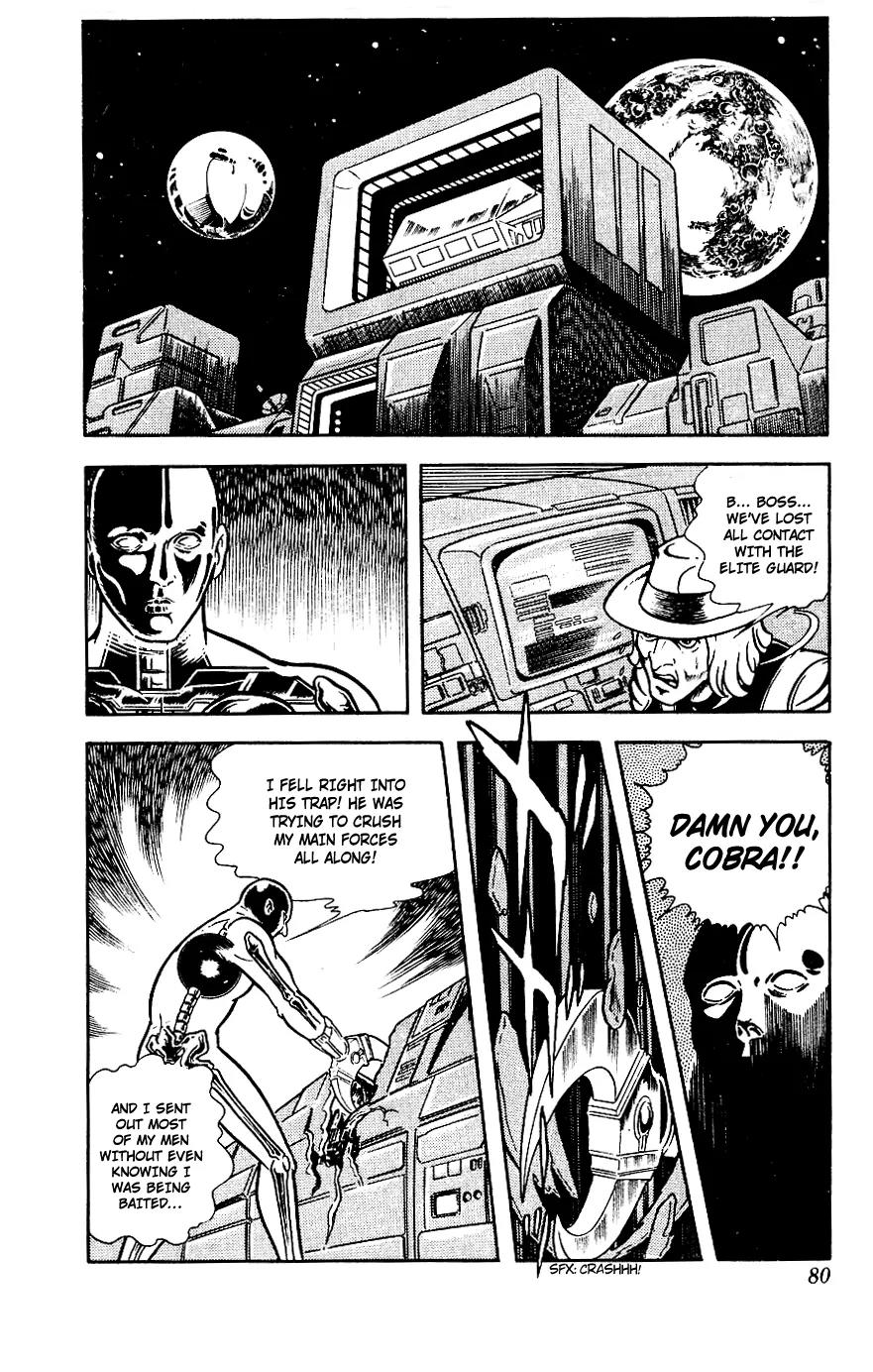 Space Adventure Cobra Chapter 2.2 page 79 - Vol.2 Chapter 2: The Painted Women!