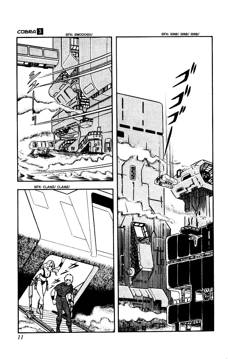 Space Adventure Cobra Chapter 3.3 page 10 - Vol.3 Chapter 3: Secret of the Ultimate Weapon