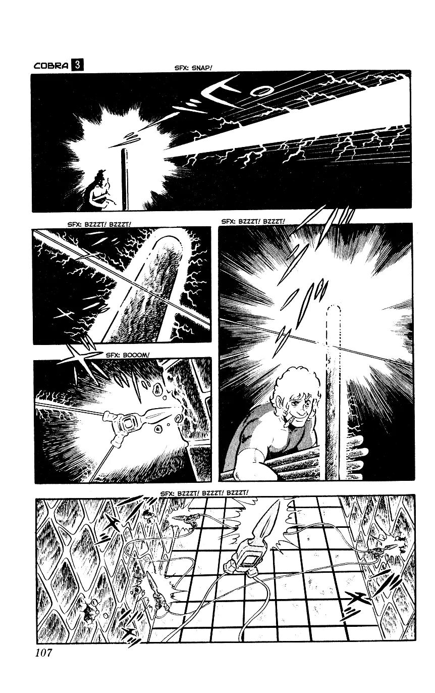 Space Adventure Cobra Chapter 3.3 page 106 - Vol.3 Chapter 3: Secret of the Ultimate Weapon