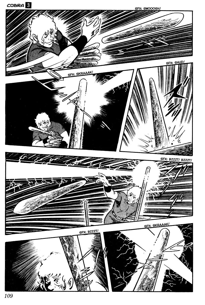 Space Adventure Cobra Chapter 3.3 page 108 - Vol.3 Chapter 3: Secret of the Ultimate Weapon