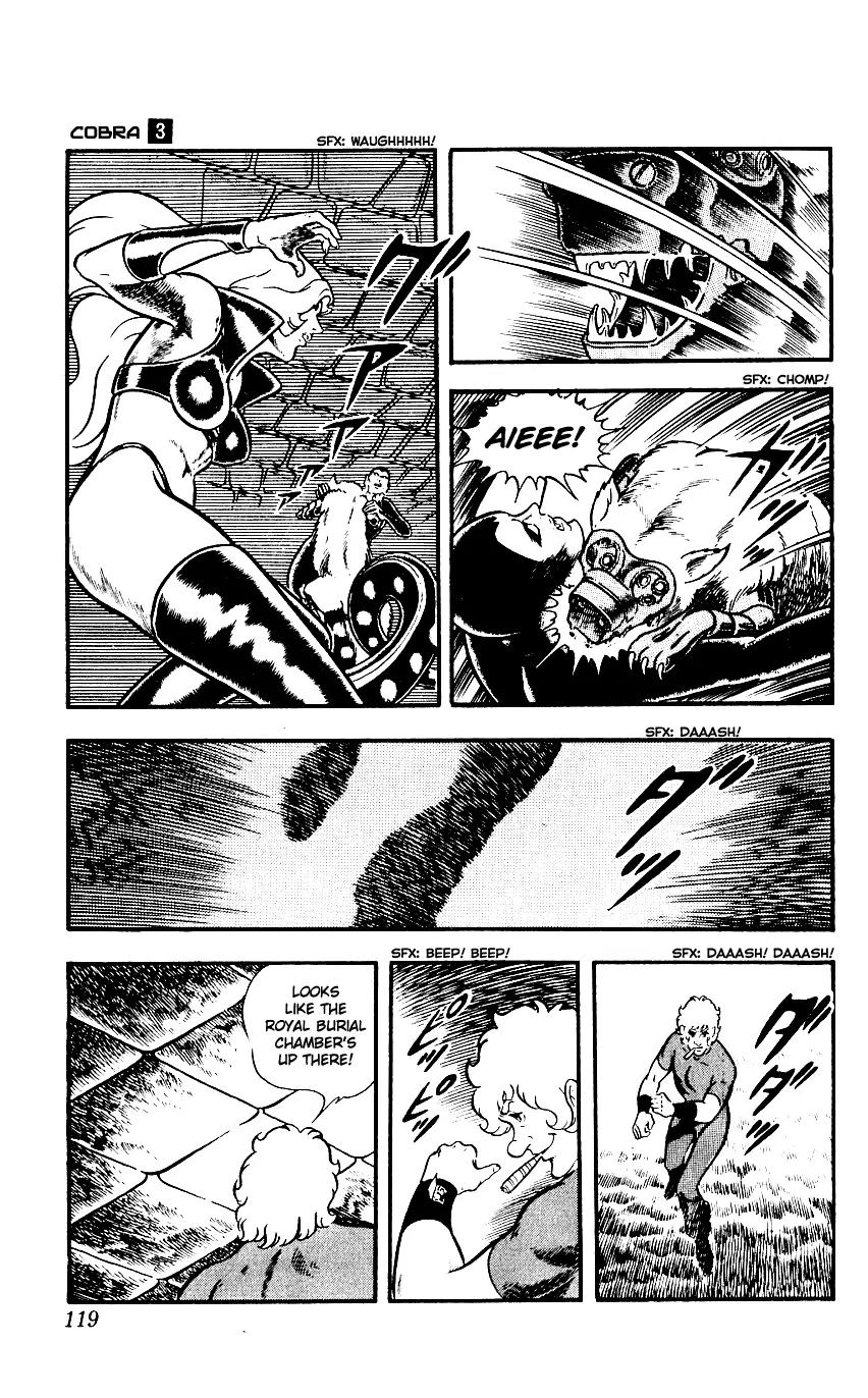 Space Adventure Cobra Chapter 3.3 page 118 - Vol.3 Chapter 3: Secret of the Ultimate Weapon