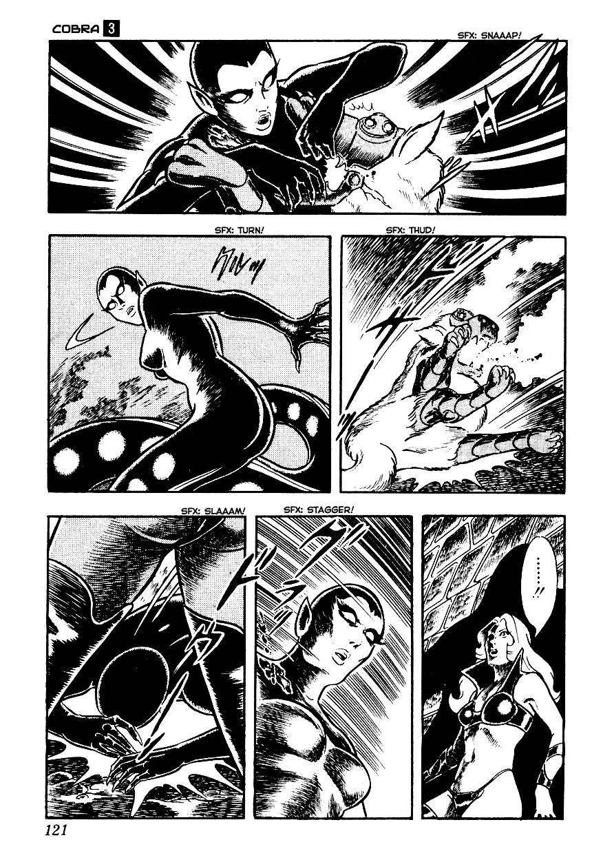 Space Adventure Cobra Chapter 3.3 page 120 - Vol.3 Chapter 3: Secret of the Ultimate Weapon