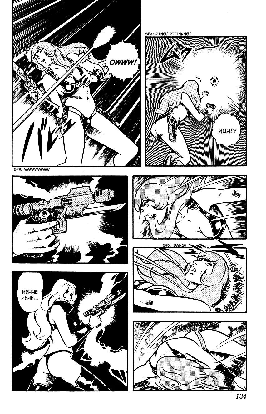 Space Adventure Cobra Chapter 3.3 page 133 - Vol.3 Chapter 3: Secret of the Ultimate Weapon