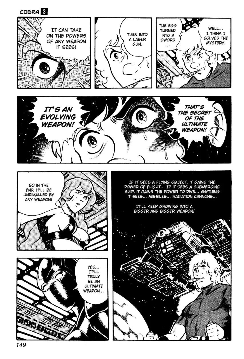 Space Adventure Cobra Chapter 3.3 page 148 - Vol.3 Chapter 3: Secret of the Ultimate Weapon