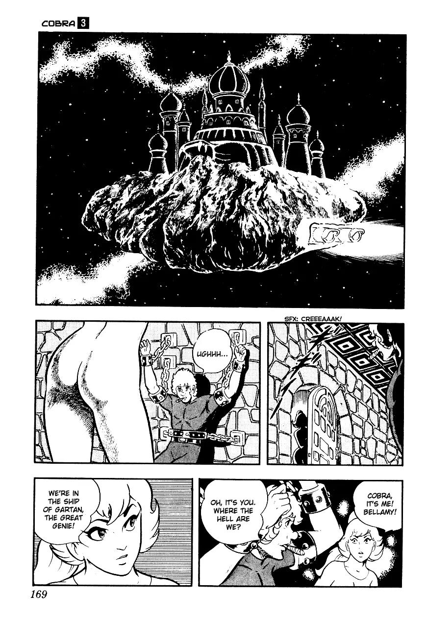 Space Adventure Cobra Chapter 3.3 page 168 - Vol.3 Chapter 3: Secret of the Ultimate Weapon