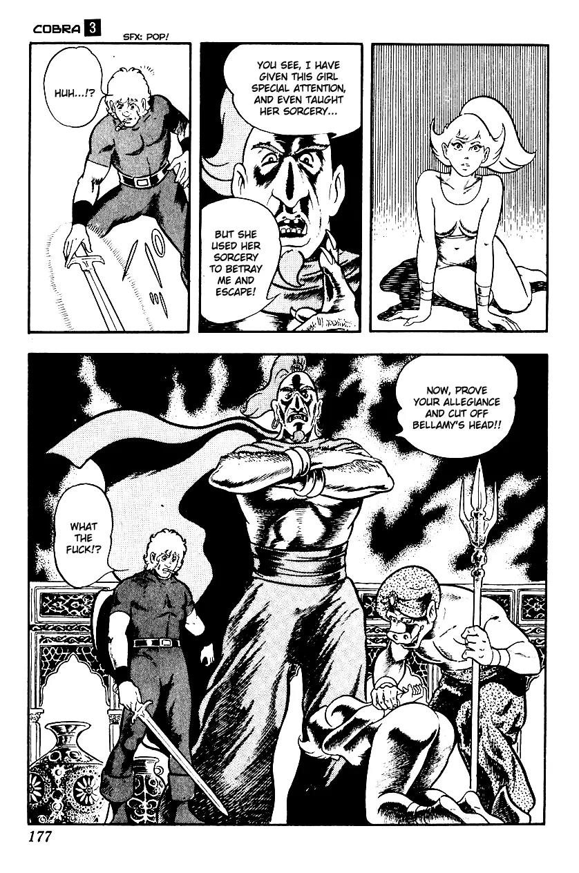 Space Adventure Cobra Chapter 3.3 page 176 - Vol.3 Chapter 3: Secret of the Ultimate Weapon