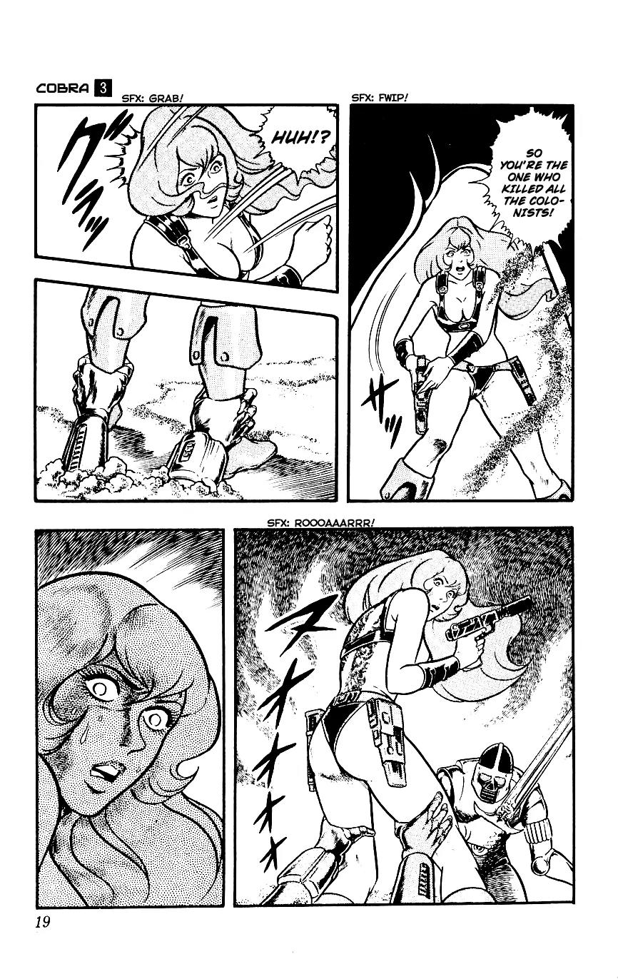 Space Adventure Cobra Chapter 3.3 page 18 - Vol.3 Chapter 3: Secret of the Ultimate Weapon