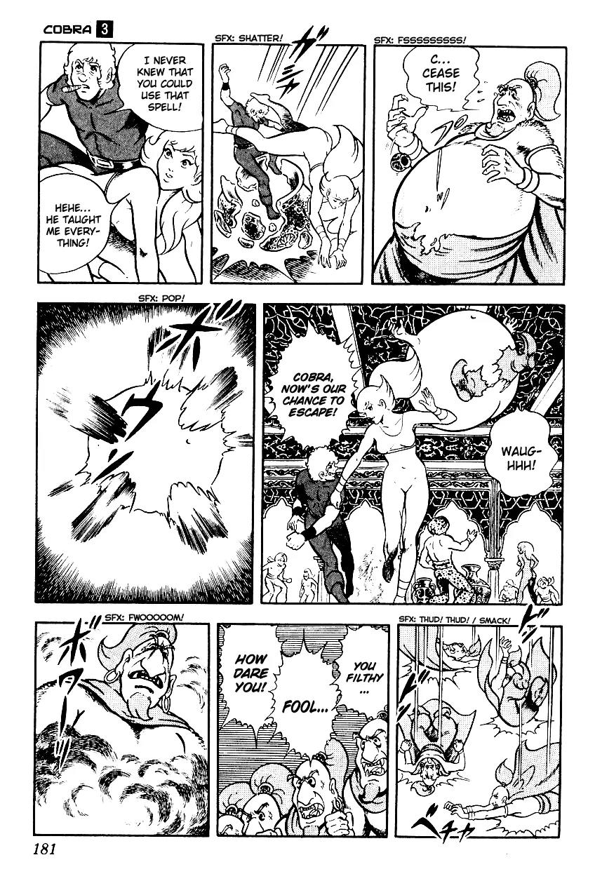 Space Adventure Cobra Chapter 3.3 page 180 - Vol.3 Chapter 3: Secret of the Ultimate Weapon