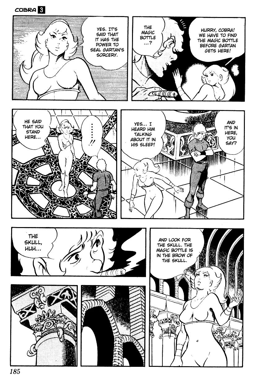 Space Adventure Cobra Chapter 3.3 page 184 - Vol.3 Chapter 3: Secret of the Ultimate Weapon