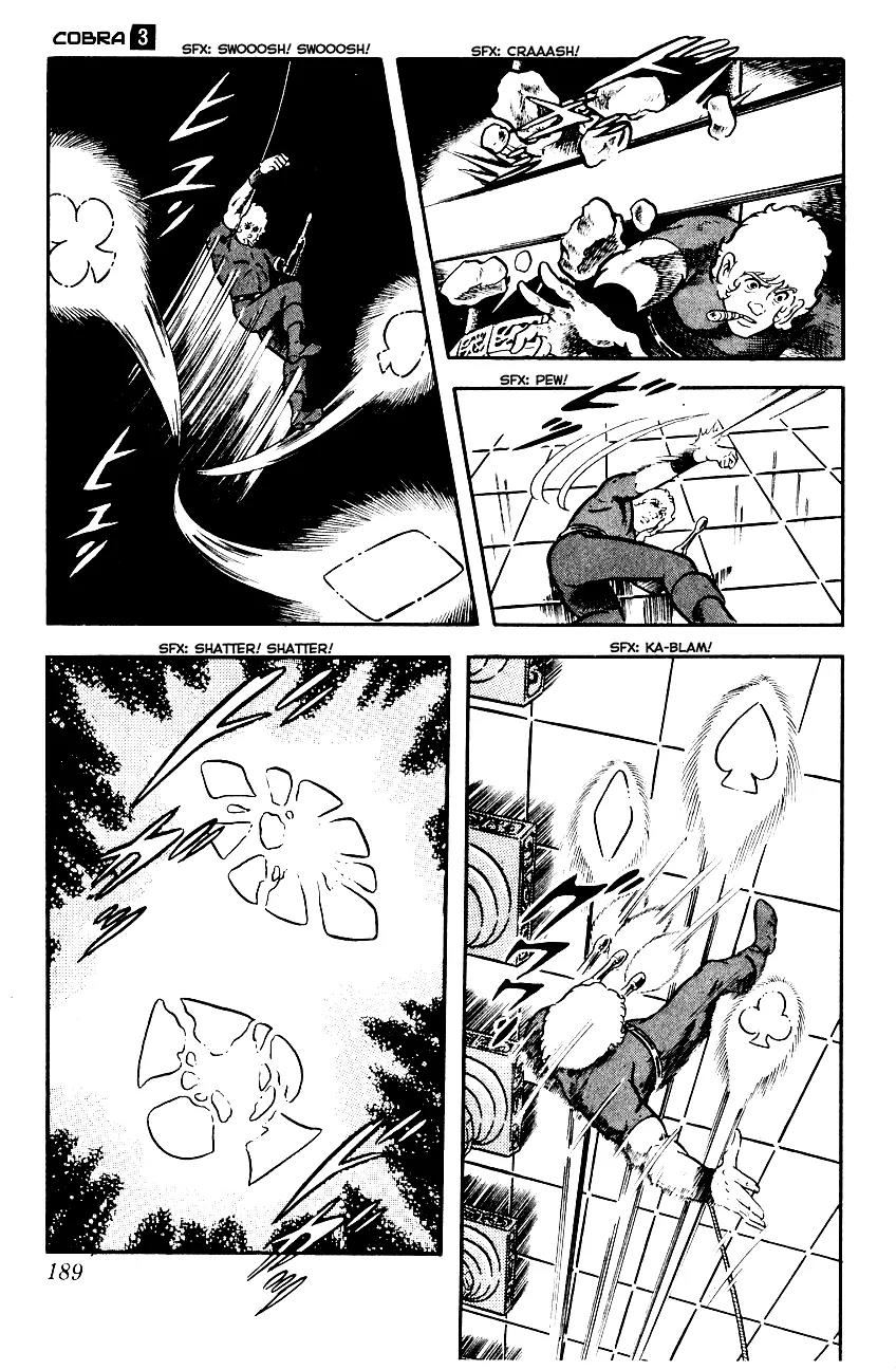 Space Adventure Cobra Chapter 3.3 page 188 - Vol.3 Chapter 3: Secret of the Ultimate Weapon