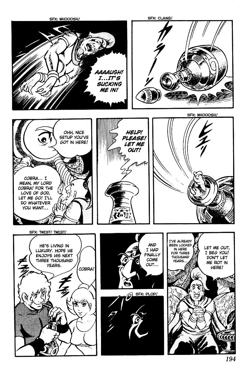 Space Adventure Cobra Chapter 3.3 page 193 - Vol.3 Chapter 3: Secret of the Ultimate Weapon