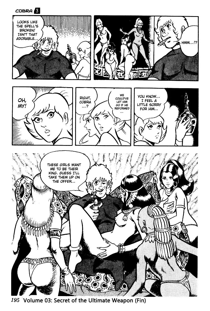 Space Adventure Cobra Chapter 3.3 page 194 - Vol.3 Chapter 3: Secret of the Ultimate Weapon