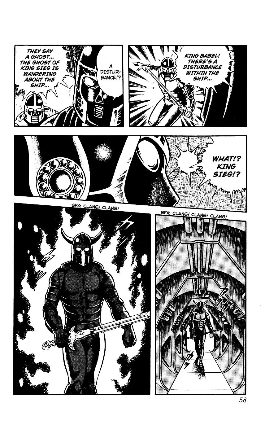 Space Adventure Cobra Chapter 3.3 page 57 - Vol.3 Chapter 3: Secret of the Ultimate Weapon