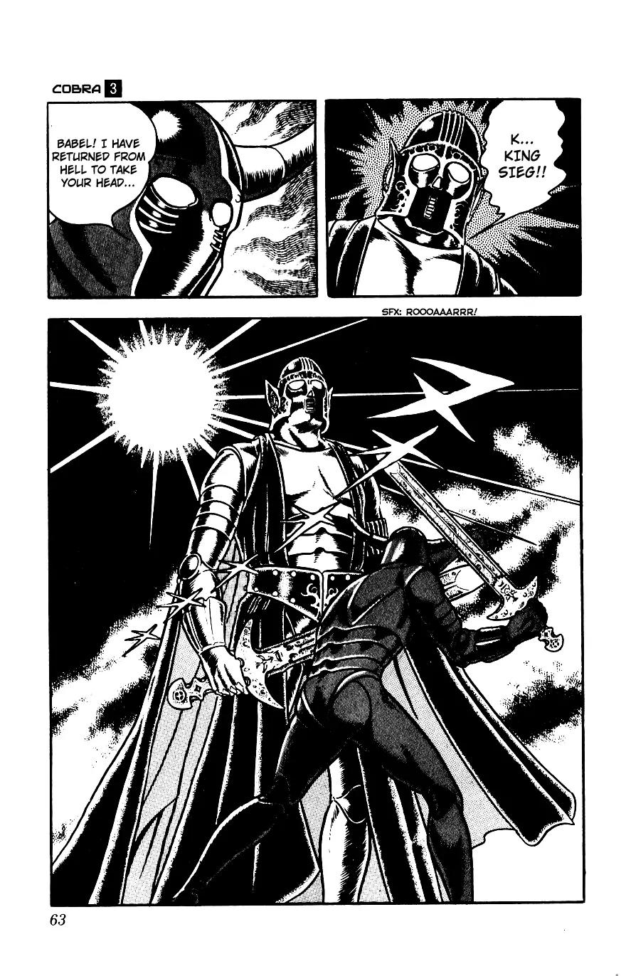 Space Adventure Cobra Chapter 3.3 page 62 - Vol.3 Chapter 3: Secret of the Ultimate Weapon