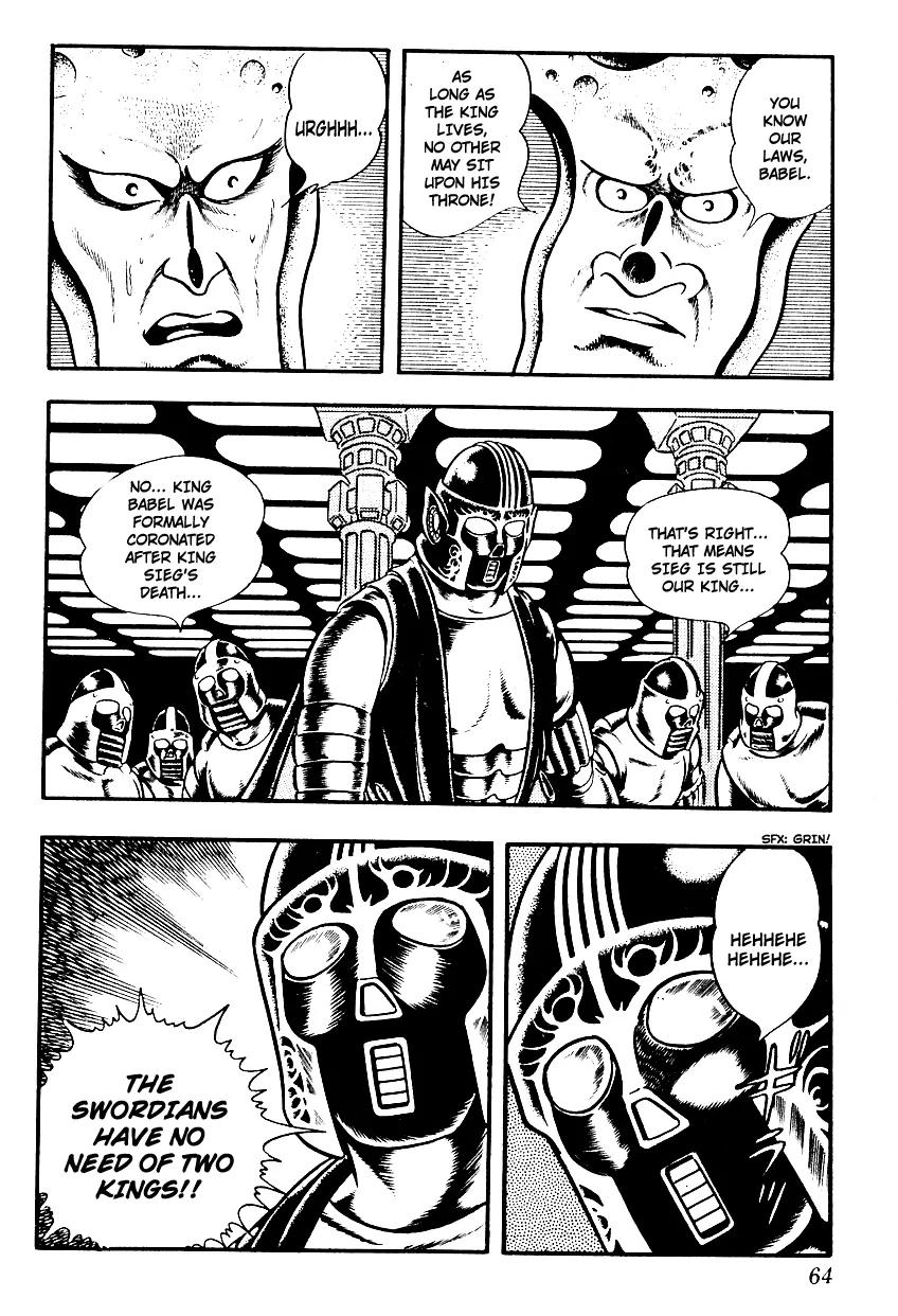 Space Adventure Cobra Chapter 3.3 page 63 - Vol.3 Chapter 3: Secret of the Ultimate Weapon