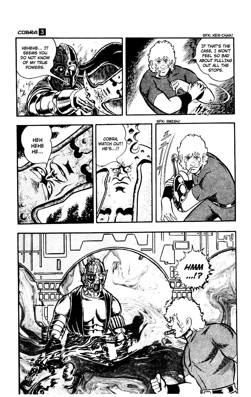 Space Adventure Cobra Chapter 3.3 page 72 - Vol.3 Chapter 3: Secret of the Ultimate Weapon