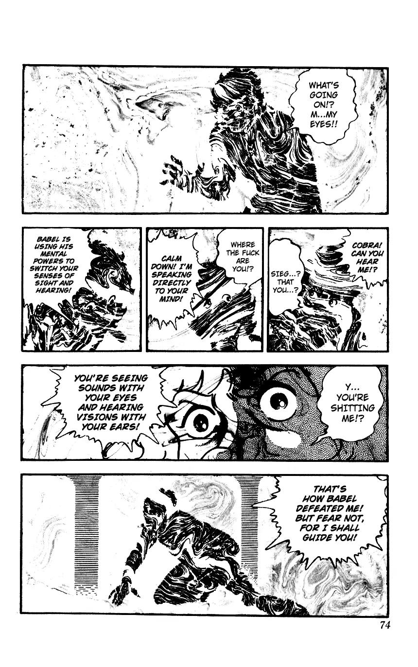 Space Adventure Cobra Chapter 3.3 page 73 - Vol.3 Chapter 3: Secret of the Ultimate Weapon