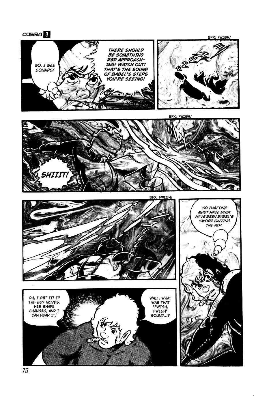 Space Adventure Cobra Chapter 3.3 page 74 - Vol.3 Chapter 3: Secret of the Ultimate Weapon