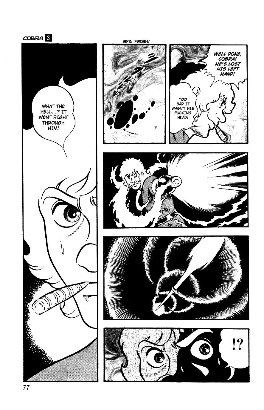 Space Adventure Cobra Chapter 3.3 page 76 - Vol.3 Chapter 3: Secret of the Ultimate Weapon