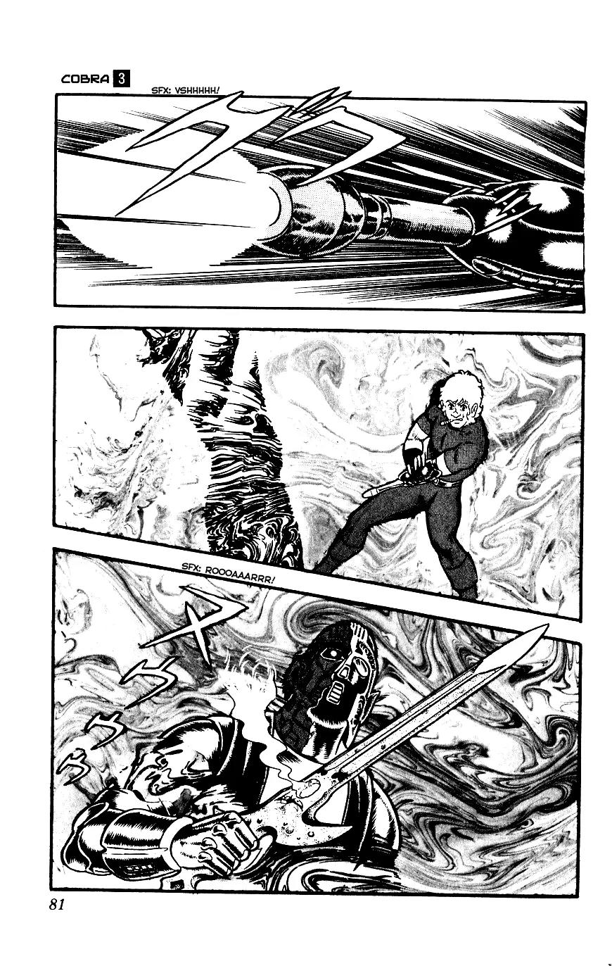 Space Adventure Cobra Chapter 3.3 page 80 - Vol.3 Chapter 3: Secret of the Ultimate Weapon