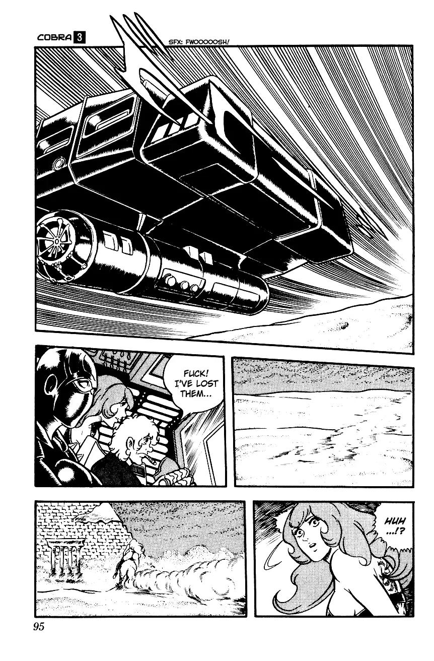 Space Adventure Cobra Chapter 3.3 page 94 - Vol.3 Chapter 3: Secret of the Ultimate Weapon