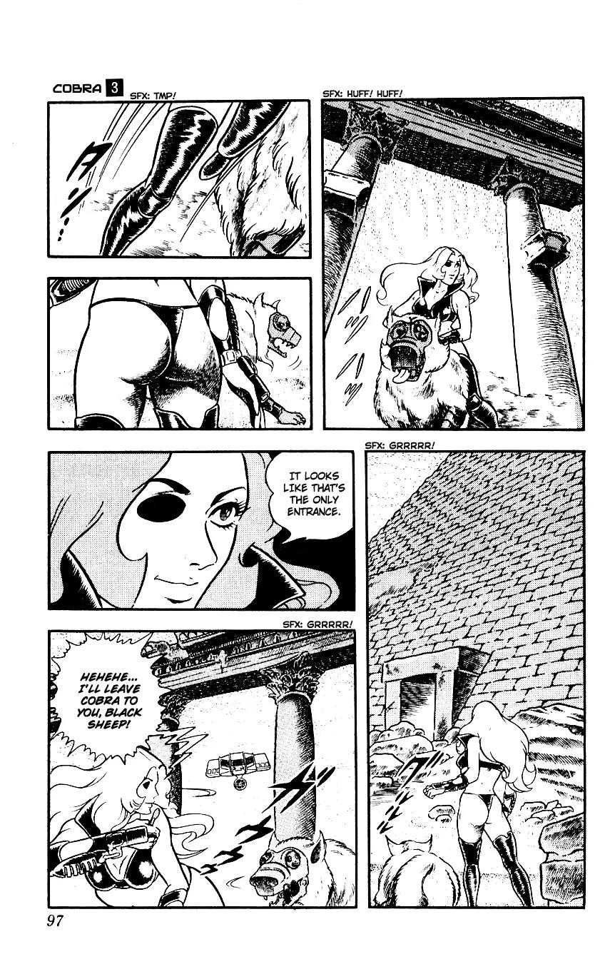 Space Adventure Cobra Chapter 3.3 page 96 - Vol.3 Chapter 3: Secret of the Ultimate Weapon