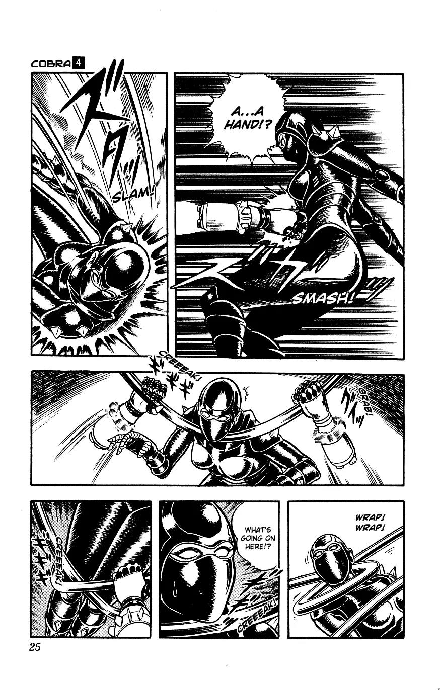 Space Adventure Cobra Chapter 4.4 page 27 - Vol.4 Chapter 4: The Lightning Planet