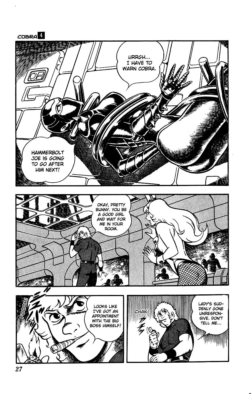 Space Adventure Cobra Chapter 4.4 page 29 - Vol.4 Chapter 4: The Lightning Planet