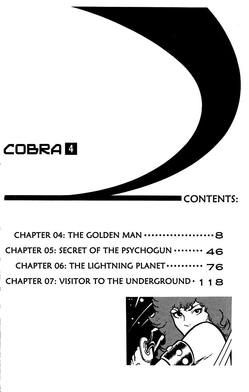 Space Adventure Cobra Chapter 4.4 page 9 - Vol.4 Chapter 4: The Lightning Planet