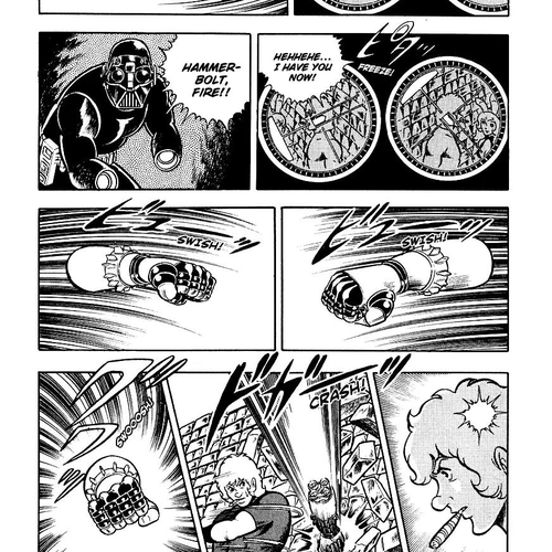 Space Adventure Cobra Vol.4 Chapter 4: The Lightning Planet cover