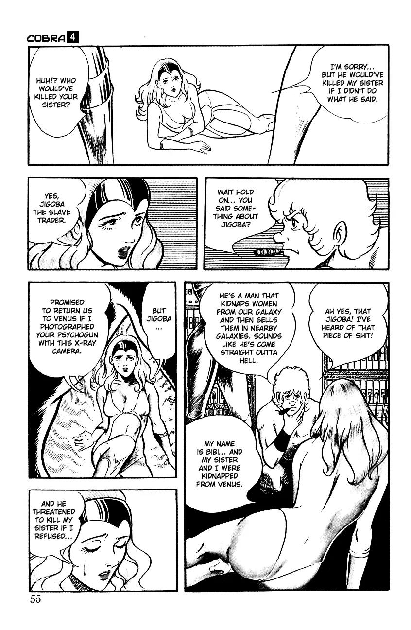 Space Adventure Cobra Chapter 4.5 page 10 - Vol.4 Chapter 5: Secret of the Psychogun