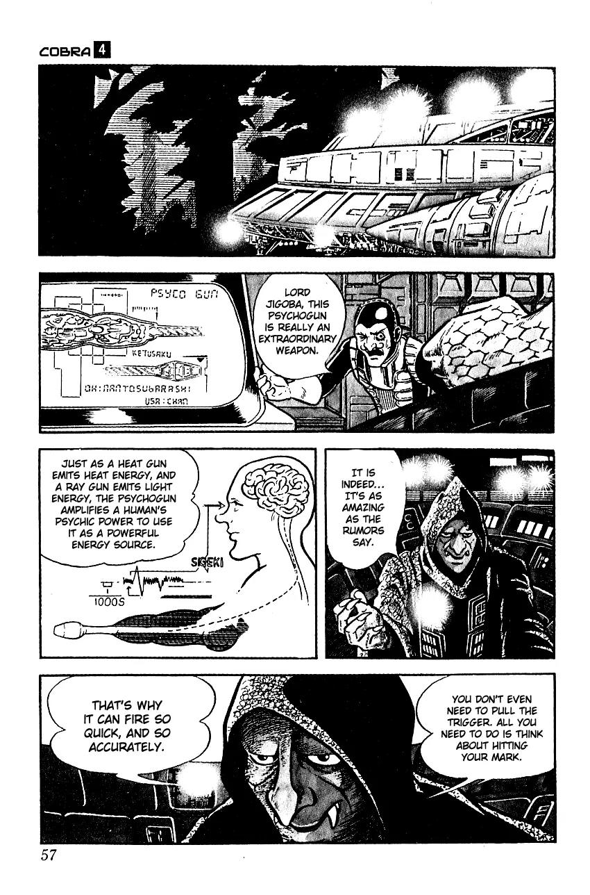 Space Adventure Cobra Chapter 4.5 page 12 - Vol.4 Chapter 5: Secret of the Psychogun