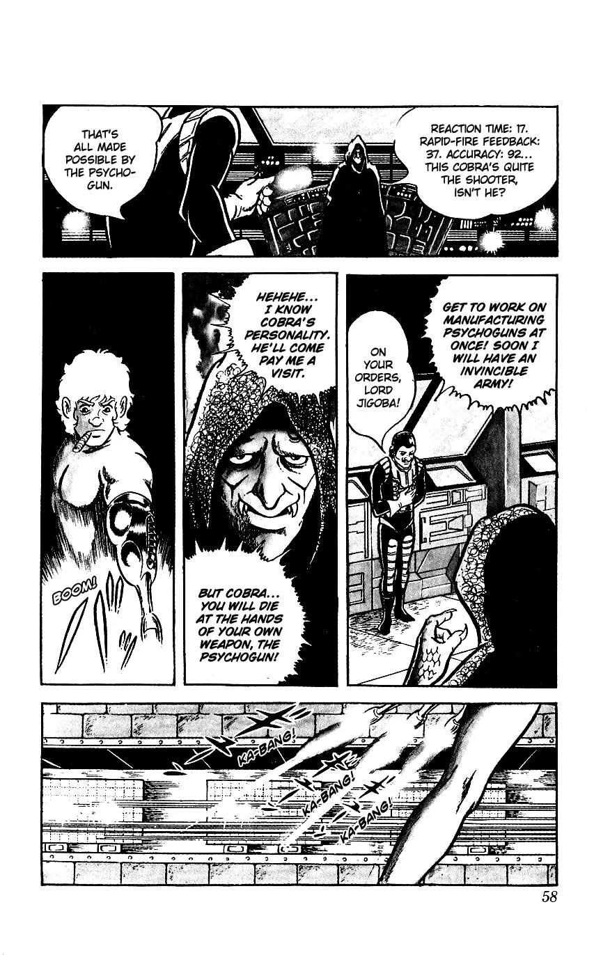 Space Adventure Cobra Chapter 4.5 page 13 - Vol.4 Chapter 5: Secret of the Psychogun