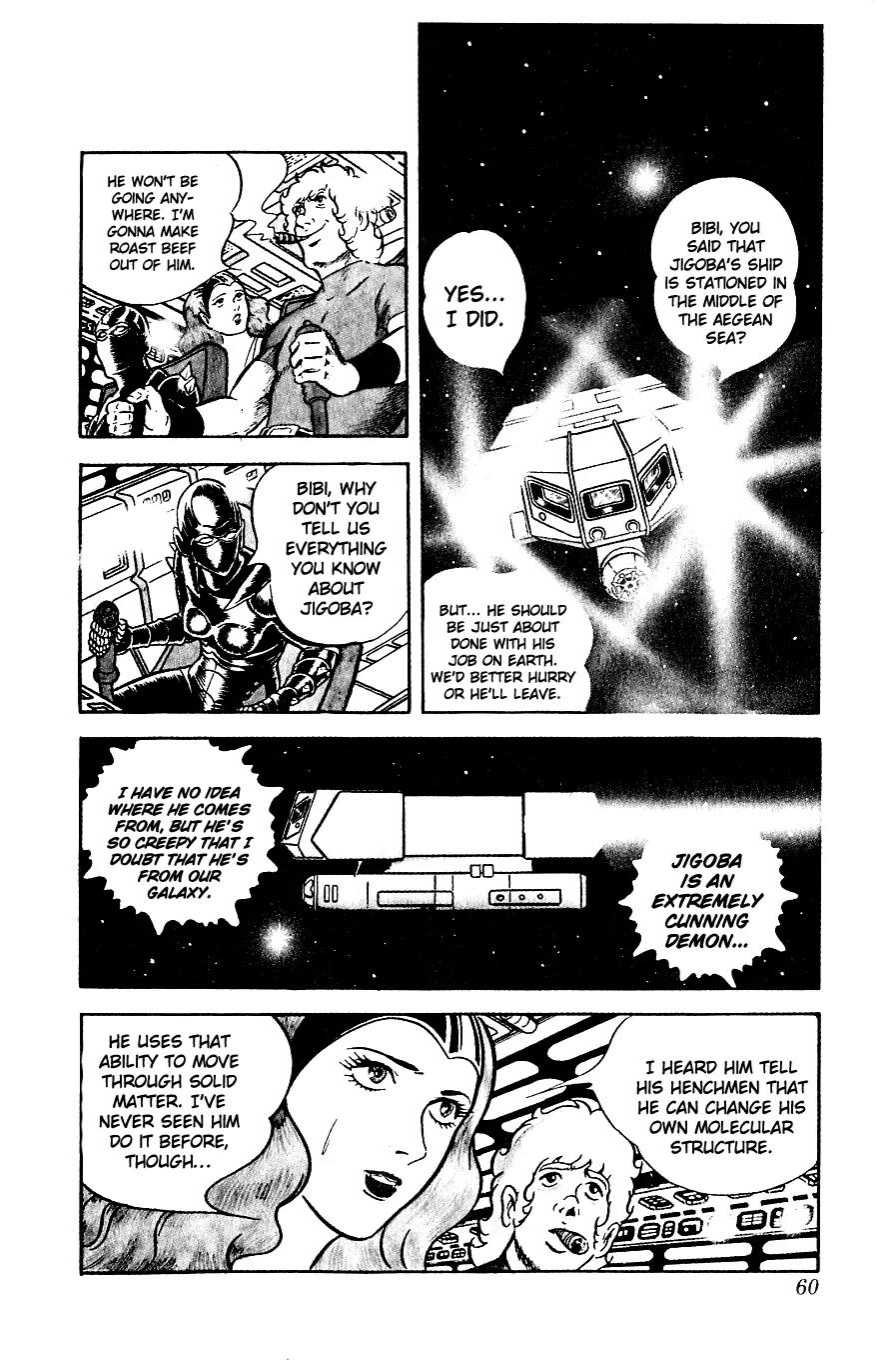 Space Adventure Cobra Chapter 4.5 page 15 - Vol.4 Chapter 5: Secret of the Psychogun