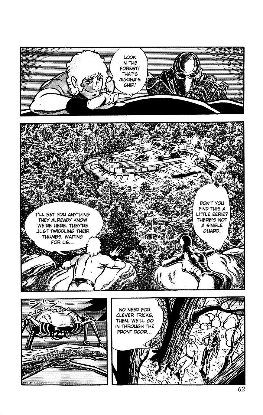 Space Adventure Cobra Chapter 4.5 page 17 - Vol.4 Chapter 5: Secret of the Psychogun