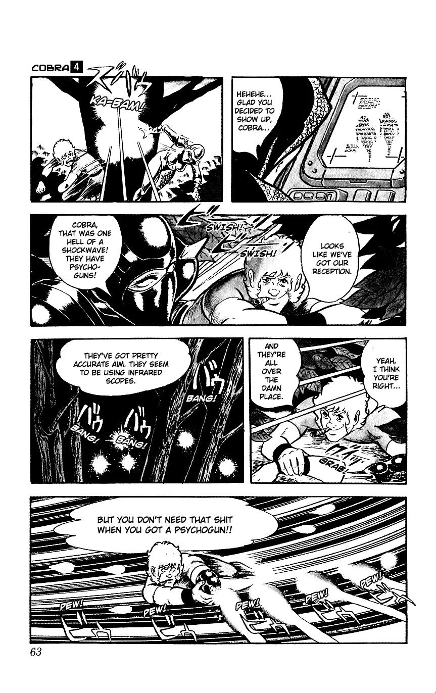 Space Adventure Cobra Chapter 4.5 page 18 - Vol.4 Chapter 5: Secret of the Psychogun