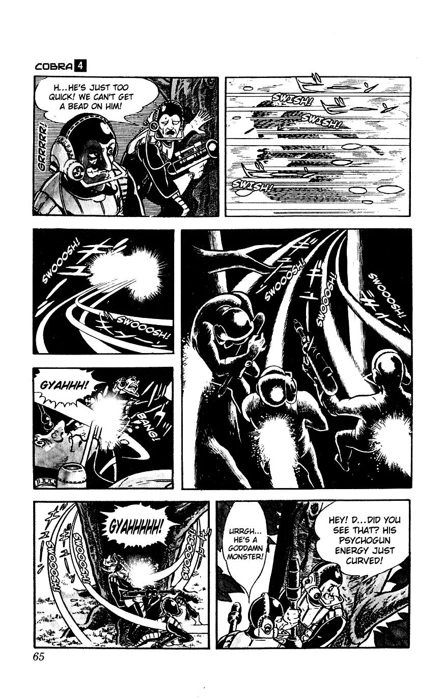 Space Adventure Cobra Chapter 4.5 page 20 - Vol.4 Chapter 5: Secret of the Psychogun