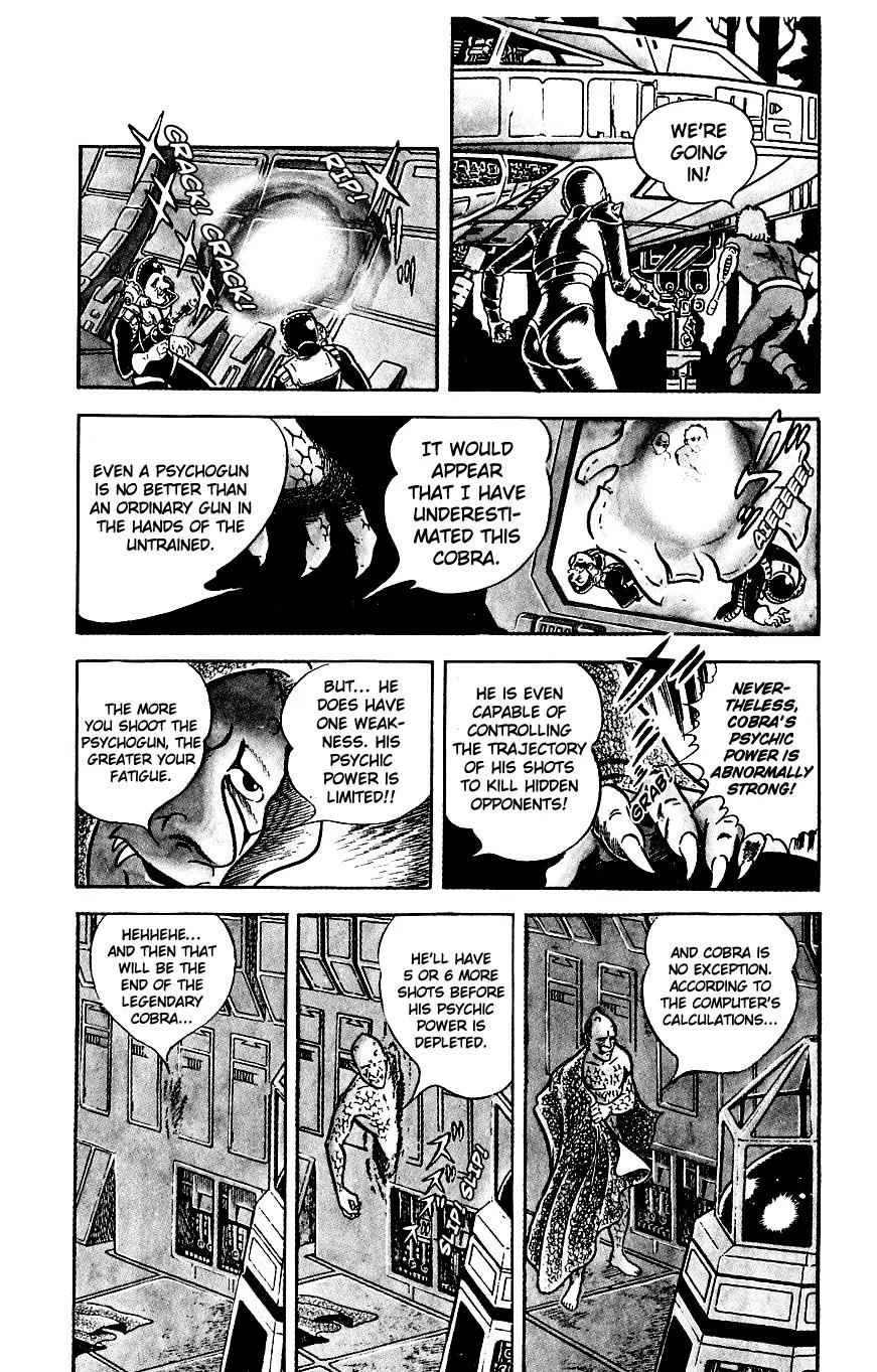 Space Adventure Cobra Chapter 4.5 page 21 - Vol.4 Chapter 5: Secret of the Psychogun