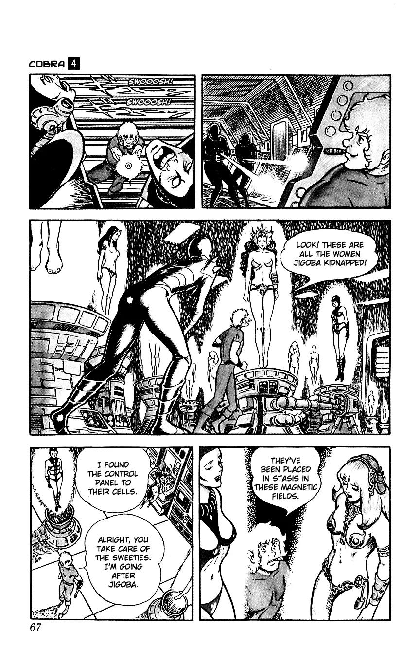 Space Adventure Cobra Chapter 4.5 page 22 - Vol.4 Chapter 5: Secret of the Psychogun