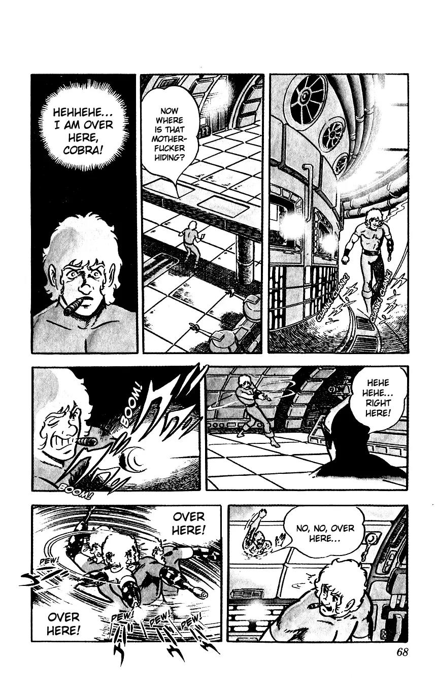 Space Adventure Cobra Chapter 4.5 page 23 - Vol.4 Chapter 5: Secret of the Psychogun