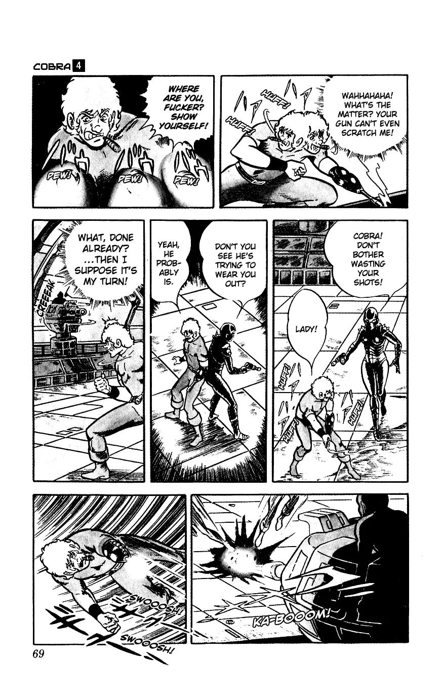 Space Adventure Cobra Chapter 4.5 page 24 - Vol.4 Chapter 5: Secret of the Psychogun