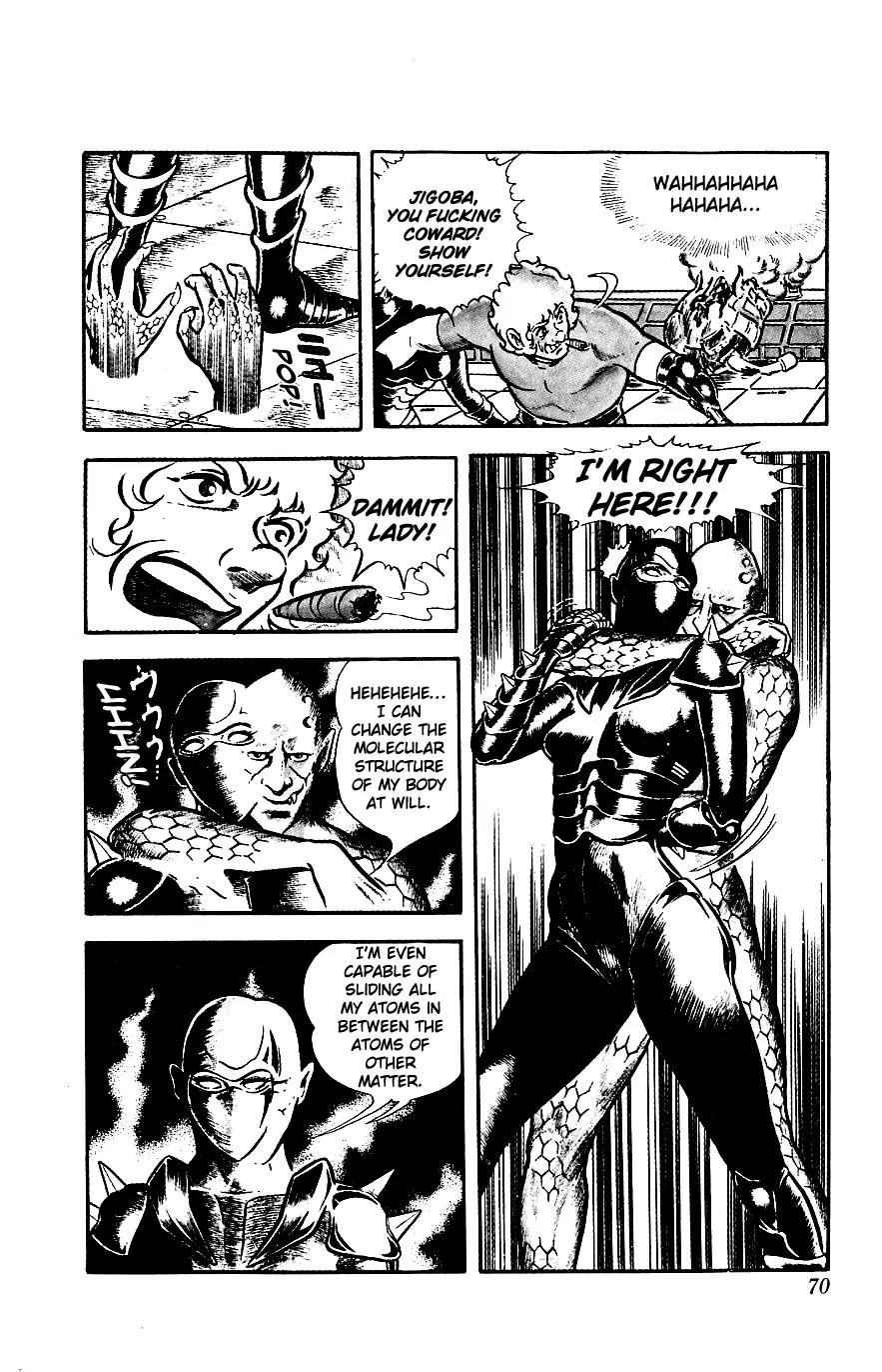 Space Adventure Cobra Chapter 4.5 page 25 - Vol.4 Chapter 5: Secret of the Psychogun